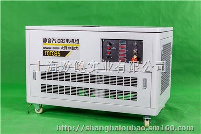 50kw车载静音汽油发电机