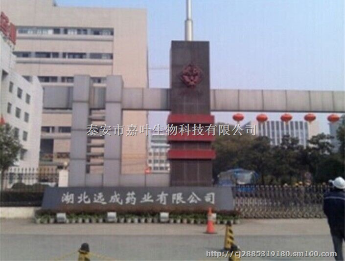 L-鸟氨酸-L-天门冬氨酸盐3230-94-2山东