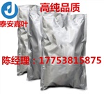 L-赖氨酸(L-赖氨酸碱) 56-87-1山东供