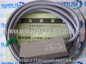 FX-7P日本SUNX光电开关FX-7P