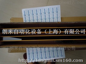 LX1 LX2 LX3SMARTSCAN 安全光幕