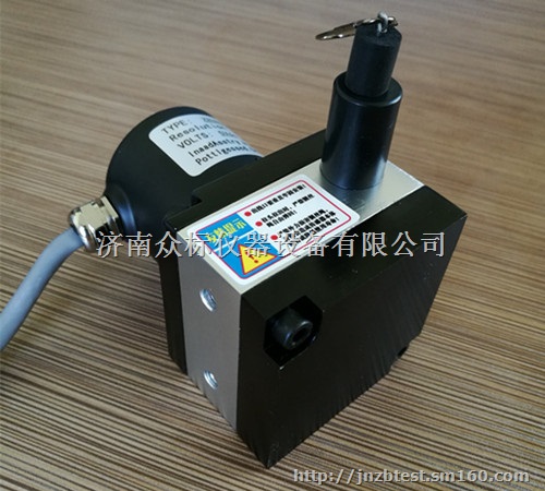 ZBL-10系列仓储式机械设备拉绳位移传感器
