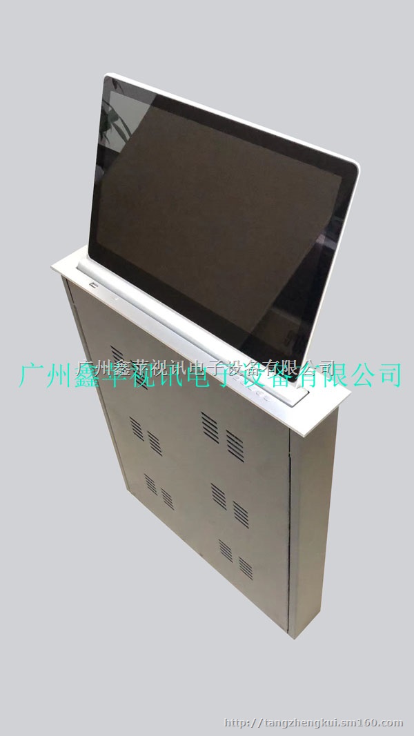 鑫苹21.5英寸超薄触摸升降器