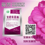做养鸭发酵床用上欣圣源发酵床菌种