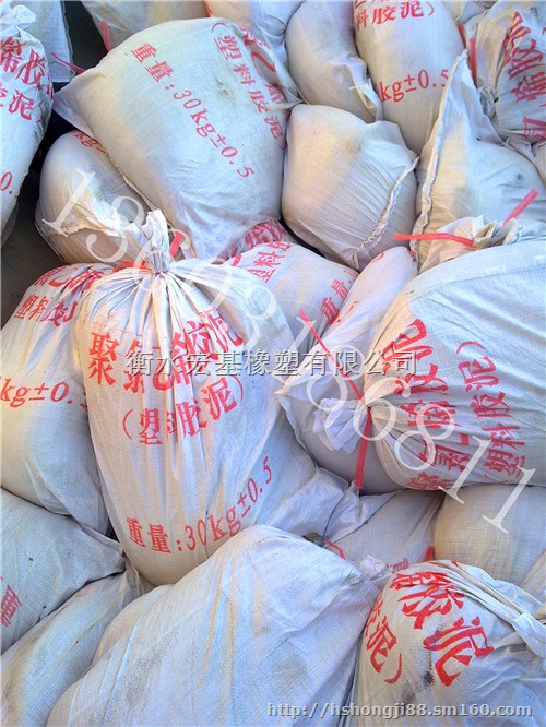 路面嵌缝胶厂家A路面嵌缝胶厂家直营A路面嵌缝胶厂家