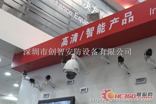 惠州安防监控安装:电话:13302911014