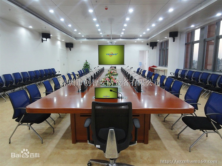 深圳市视频会议系统:电话:13302911014