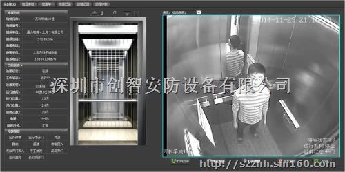深圳市电梯监控安装:电话:13302911014