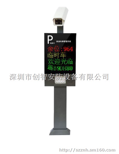 深圳市智能停车系统安装电话：13302911014