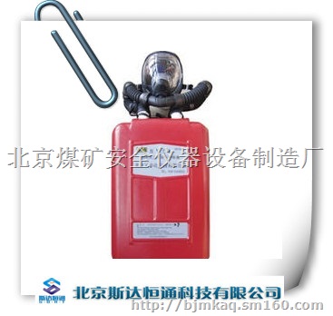 HYZ4正压氧气呼吸器(囊式)