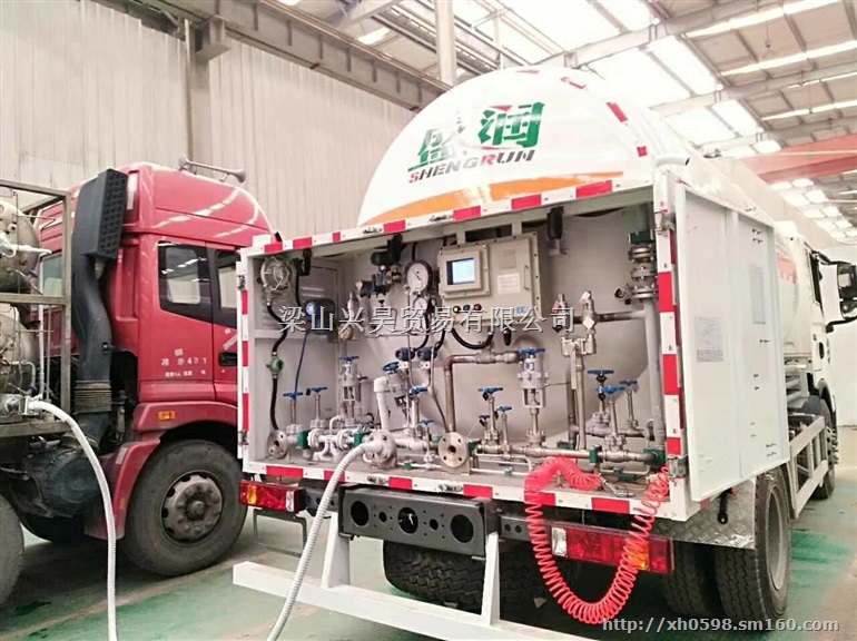 出售移动式小型加气车 液化天然气移动加液车厂家