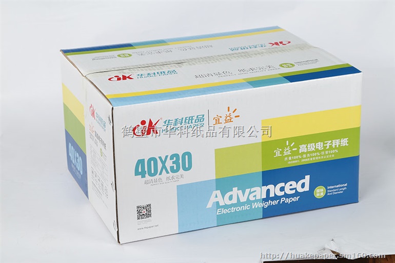 称纸热敏不干胶铜板不干胶