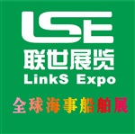 2019年第七届新加坡亚洲海事展（国际展览丽荣）