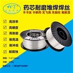 H3Cr13不锈钢耐磨焊丝 连铸辊堆焊焊丝