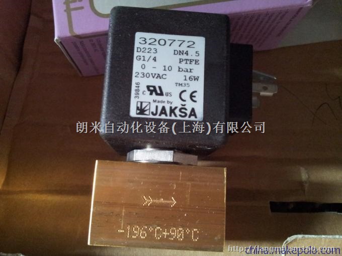 德国JAKSA超低温电磁阀