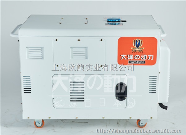 便携式15千瓦静音柴油发电机TO18000ET