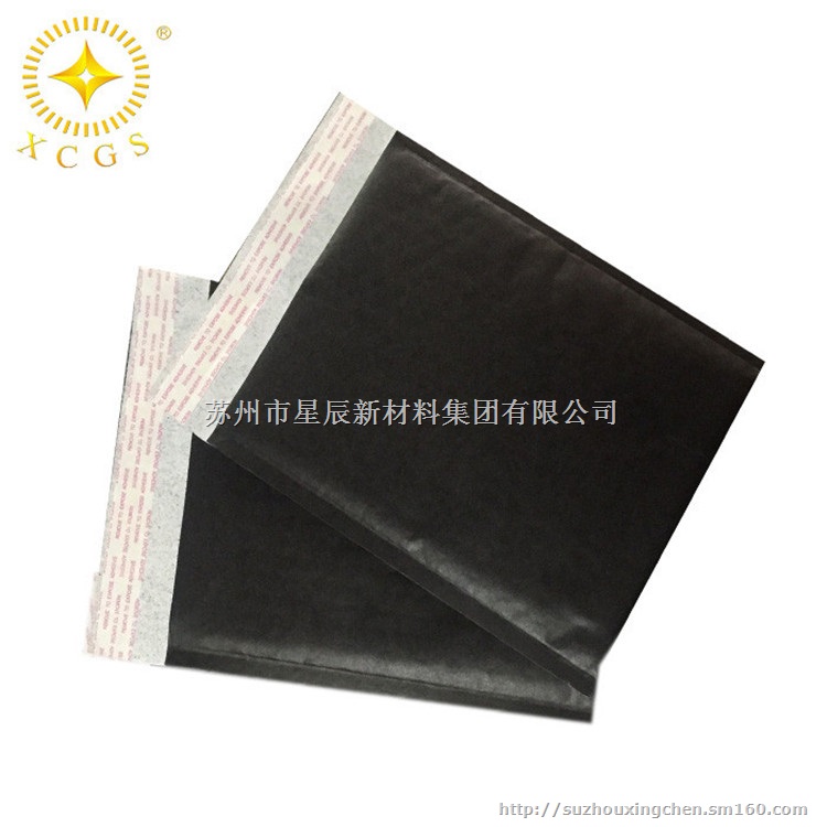 防震防摔牛皮纸复合气泡袋