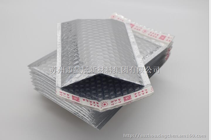 厂家定制PET镀铝膜气泡信封袋快递物流包装袋