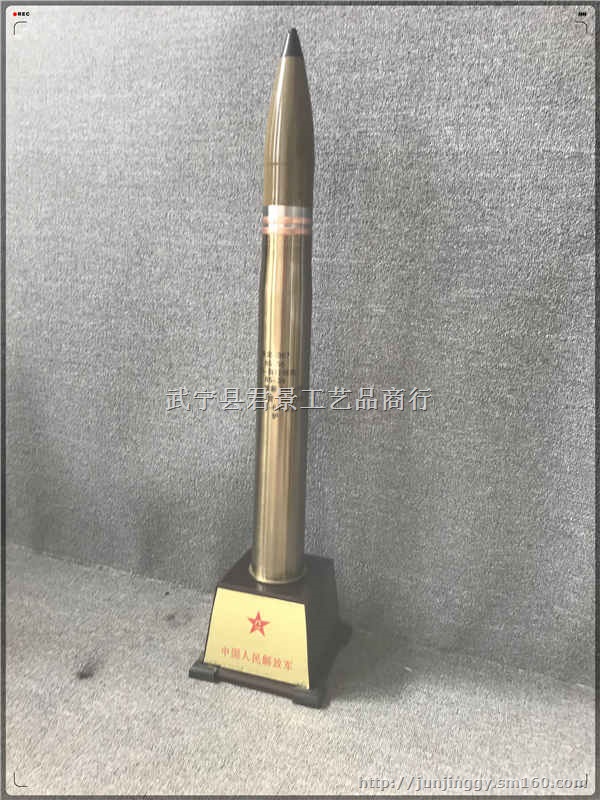 黄石坦克炮85炮弹工艺品摆放位置方向