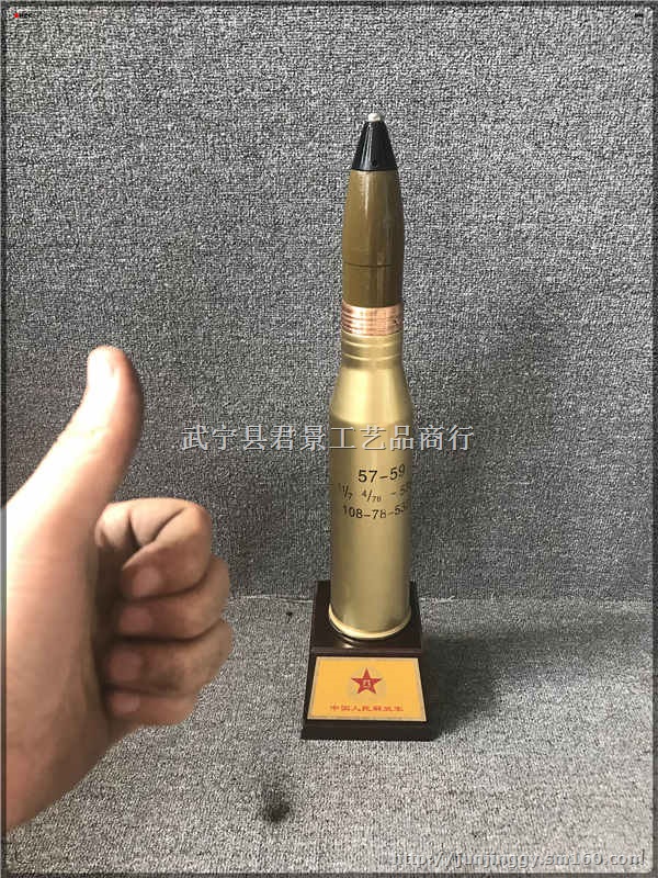 黄石坦克炮85炮弹工艺品摆放位置方向