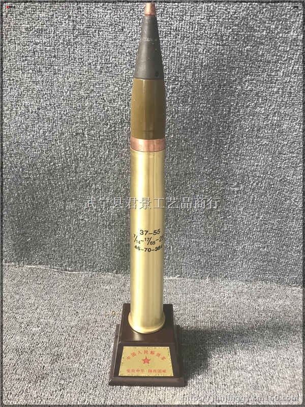 常州大引信122炮弹工艺品详细制作过程