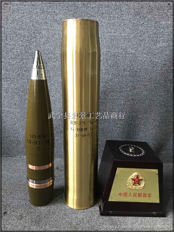 常州大引信122炮弹工艺品详细制作过程