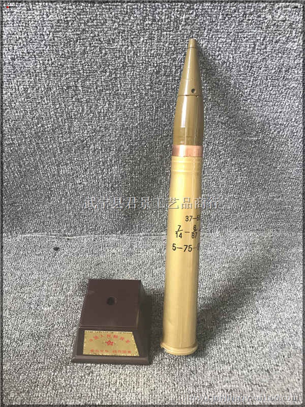 军友军迷军事礼品炮弹壳工艺品 钢122炮弹工艺