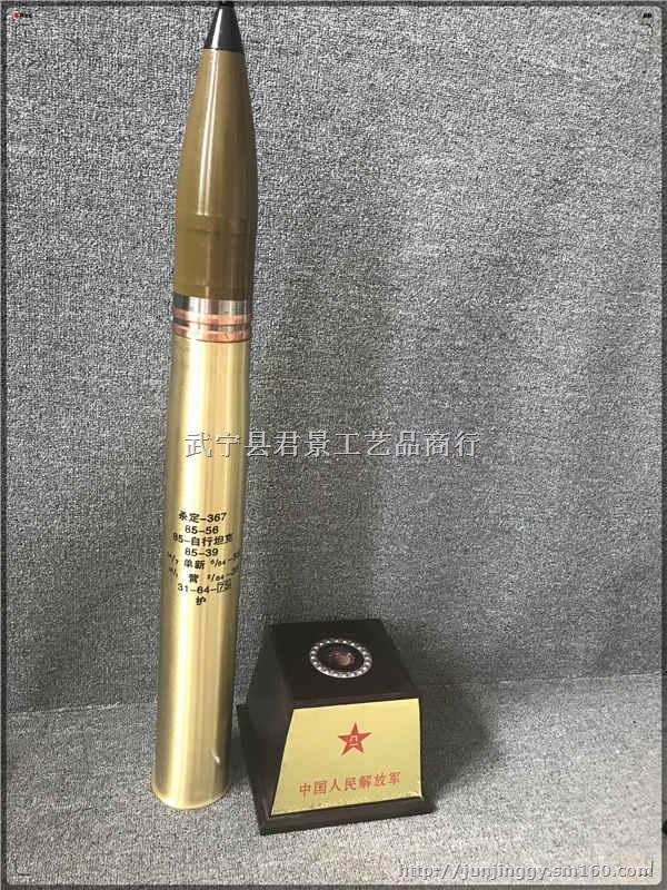 武汉炮弹壳工艺品军事礼品 品军旅纪念品 教育展品
