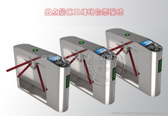 景区分销平台,旅游景区票务系统,景区电子门票系统