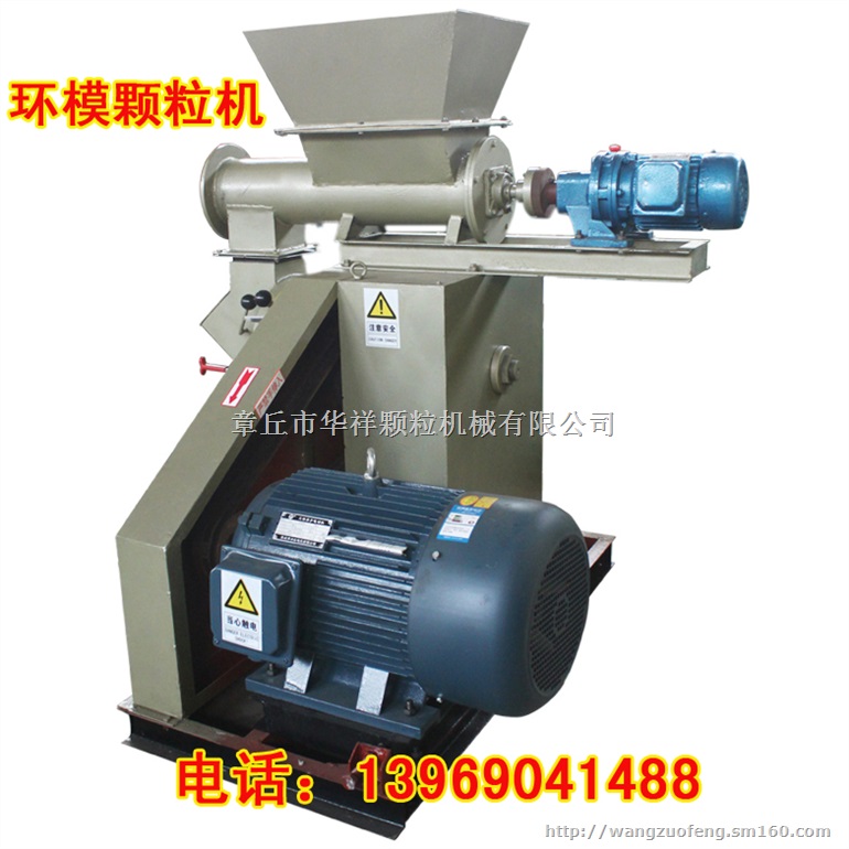 豆腐猫砂颗粒机,豆腐渣颗粒机,猫砂生产设备