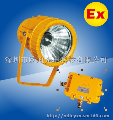 深圳华荣防爆(投光)灯ODBE6071.814