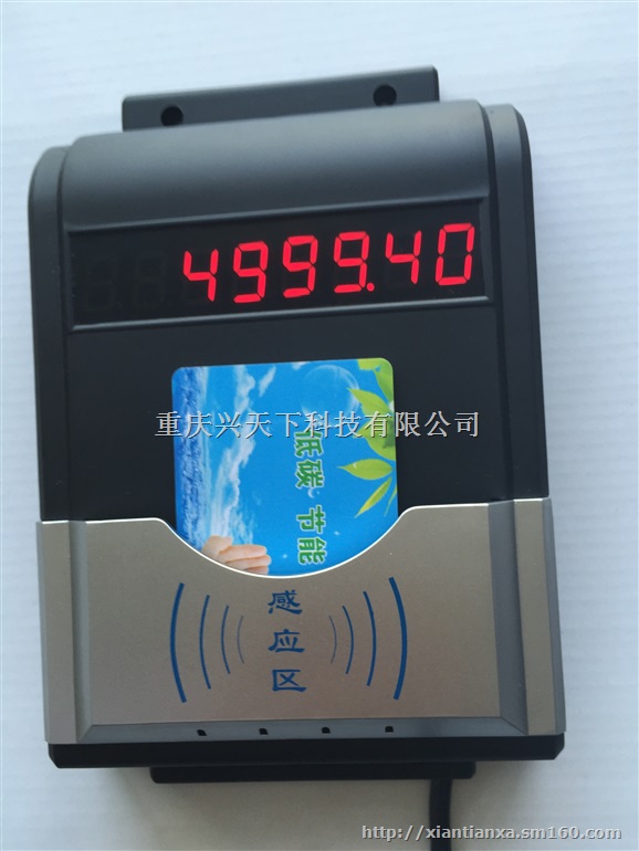 浴室水控机供应浴室水控机,澡堂水控机 水控机