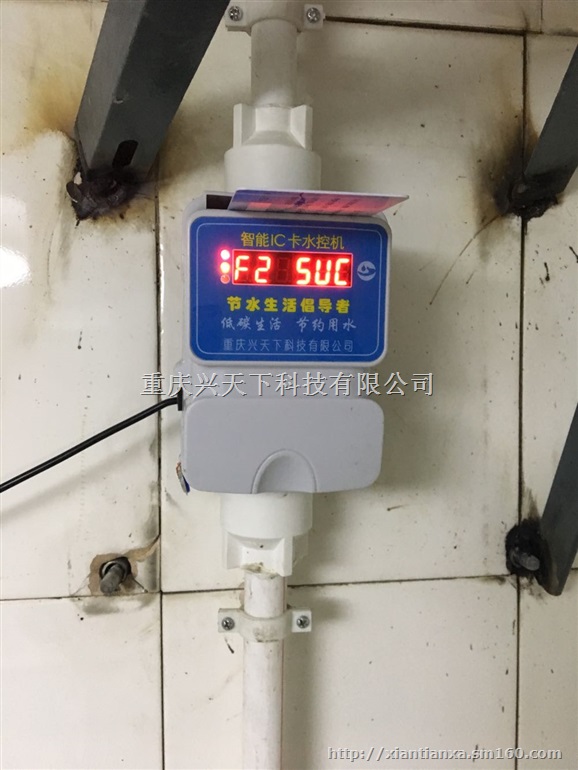 刷卡水控机一体水控机水控机