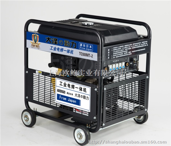 300A静音款式柴油发电电焊两用机报价