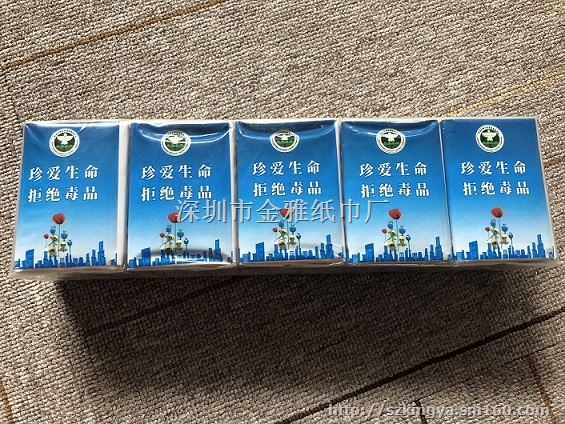 迷你纸巾厂家定制