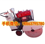 电动马路切割机700型混凝土水泥路面切割机