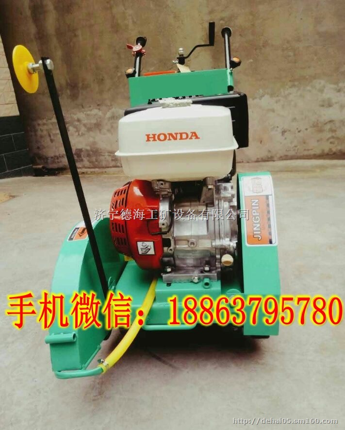 汽油马路切割机500型马路切缝机