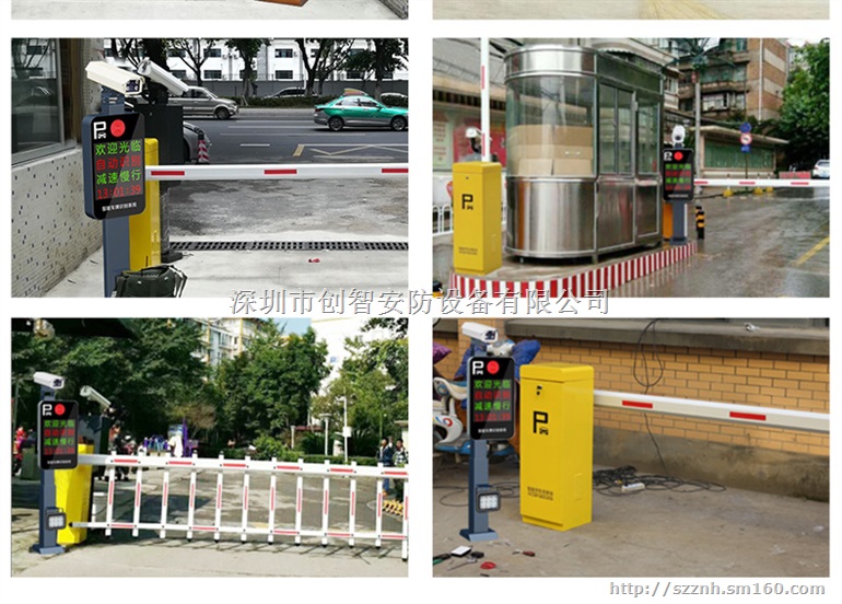 智能化小区工程安装