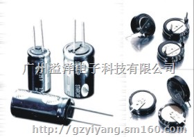 法拉电容、超级电容