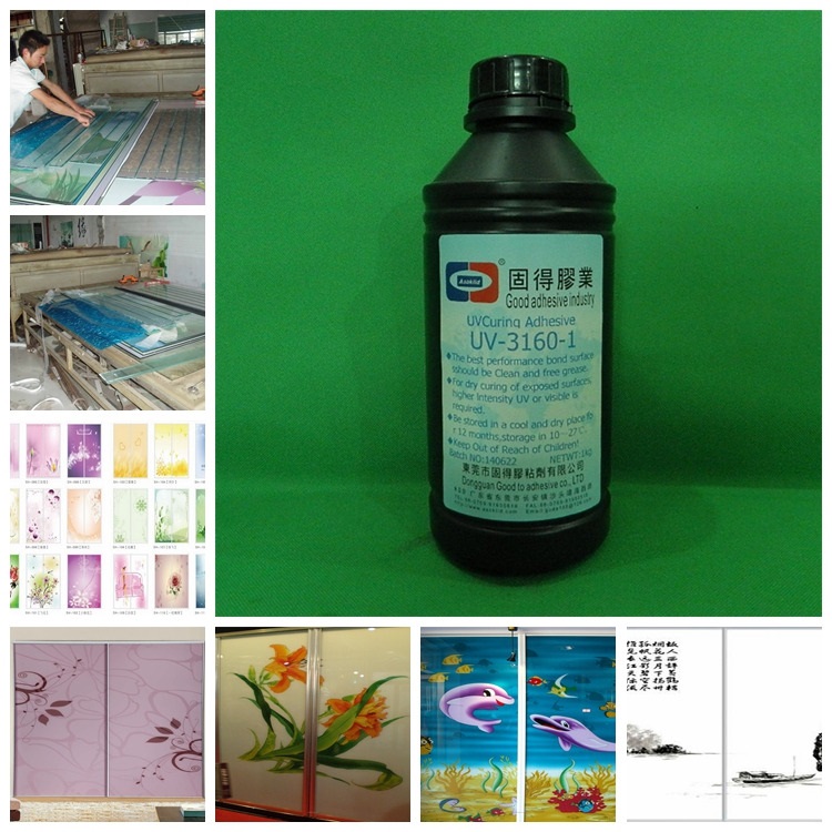 东莞玻璃粘接UV胶水无影胶紫外线胶水