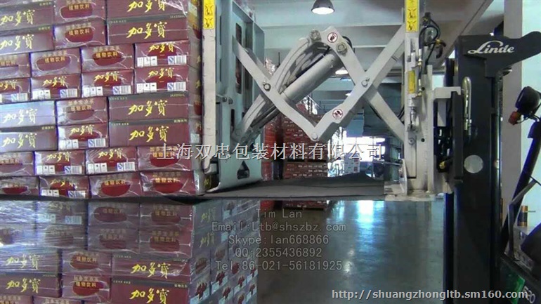 滑托盘的出现可解决重体力劳动的装车问题