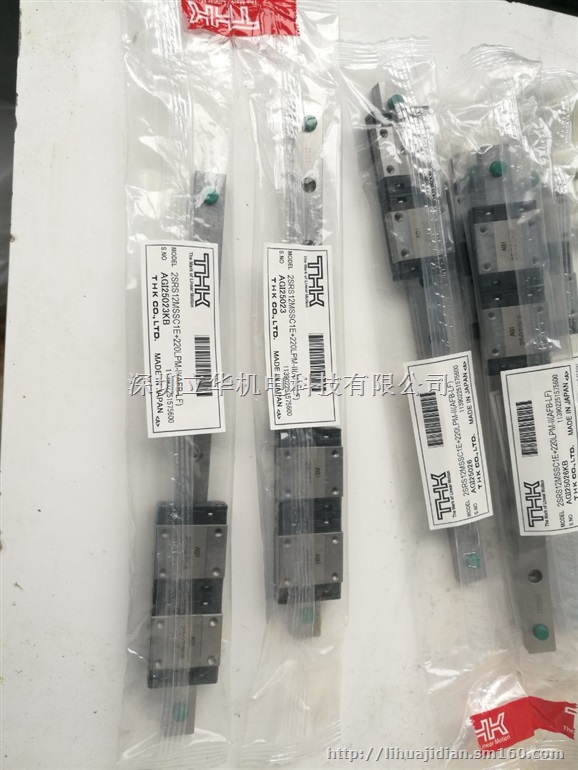 固晶机焊线机配件导轨24-01203