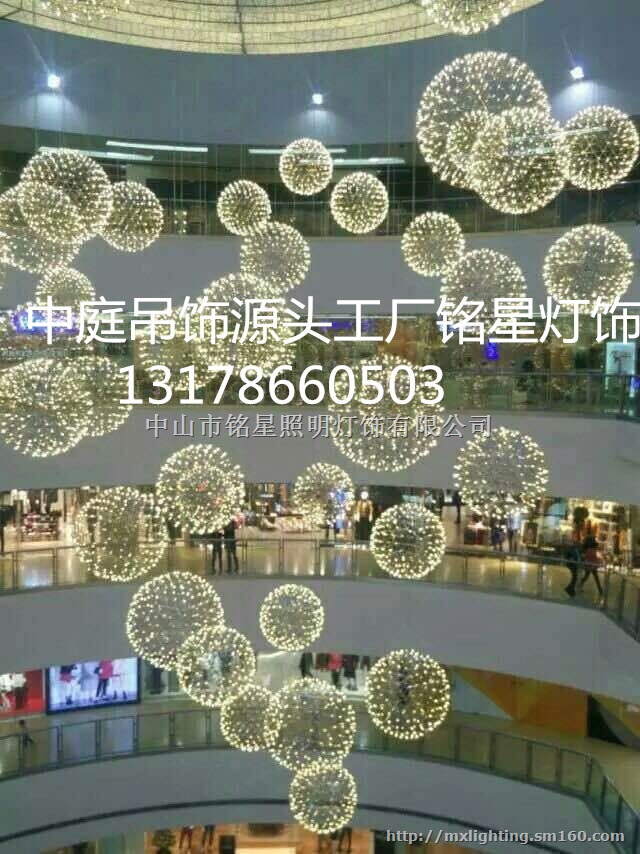 中庭吊饰酒店商场陈列布置中庭新款装饰灯厂家铭星灯饰
