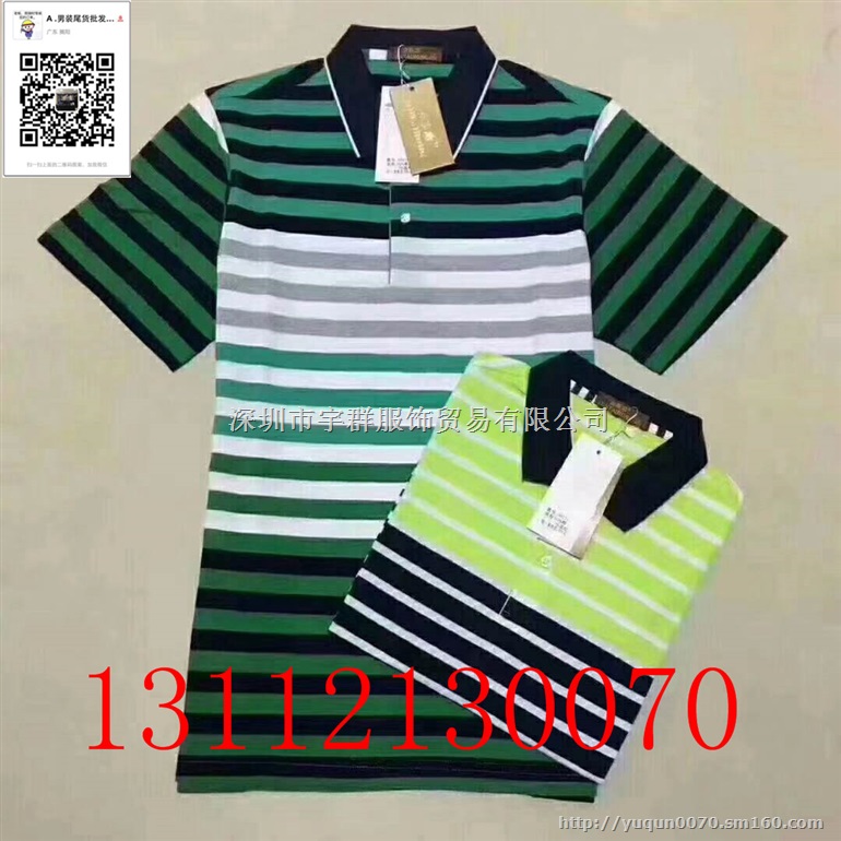 正品品牌库存服装尾货批发 好货尽在宇群