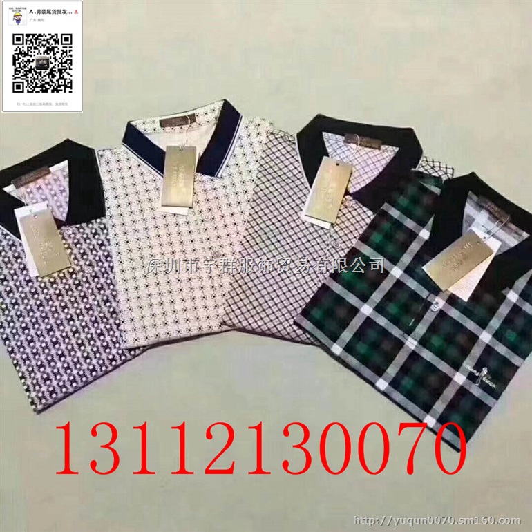 正品品牌库存服装尾货批发  好货尽在宇群