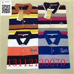 正品品牌库存服装尾货批发  好货尽在宇群