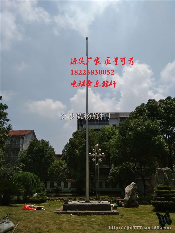 淮北旗杆厂淮北矿业旗杆旗帜、淮北旗杆夯实基础