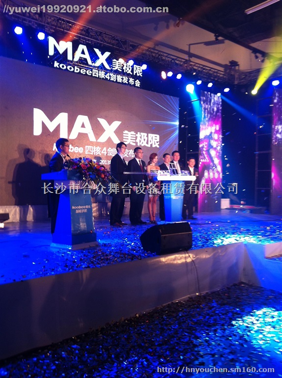 长沙电视机出租 长沙60寸电视机出租 长沙投影机出