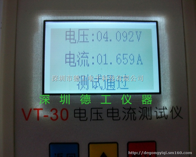 电压电流测试仪 电压分选检测器 VT-30
