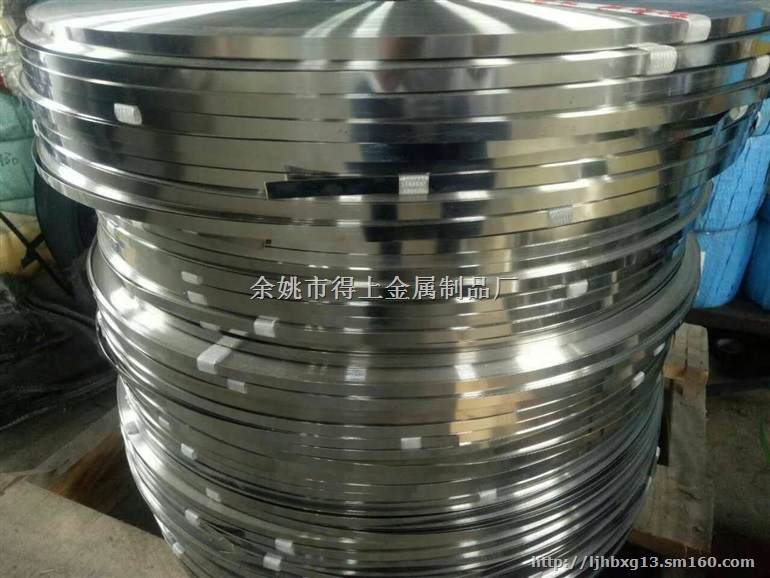 渭南市生产厂家-电厂电站材料不锈钢打包带-生产厂家